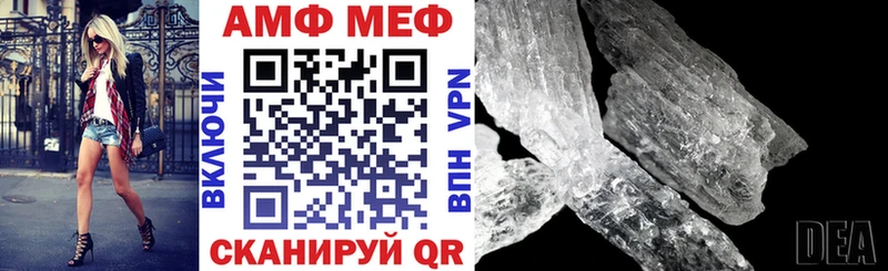 АМФ 97%  Новоульяновск 