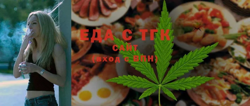 Canna-Cookies конопля  это состав  Новоульяновск 