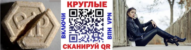 Ecstasy MDMA  купить наркотик  Новоульяновск 