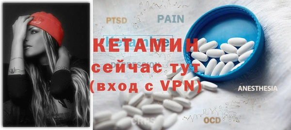 метамфетамин Нея