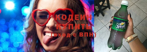 скорость Абдулино