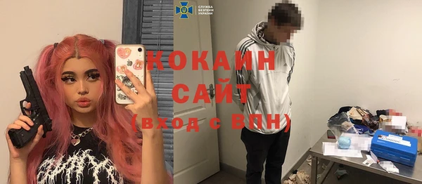ECSTASY Нефтегорск