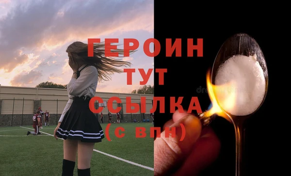 дурь Вязьма