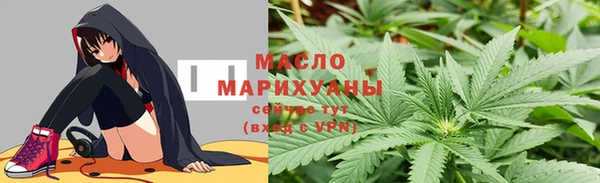 метамфетамин Инта