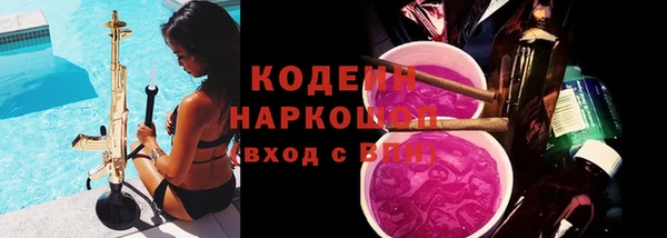 марки nbome Вязники