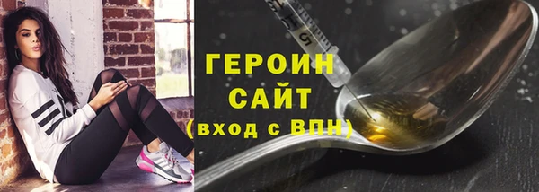 метамфетамин Нея