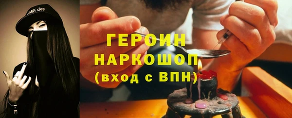 метамфетамин Нея