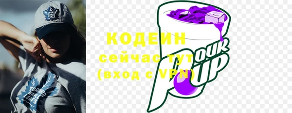 метамфетамин Нея