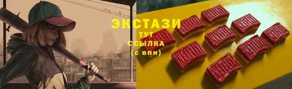 ECSTASY Нефтегорск