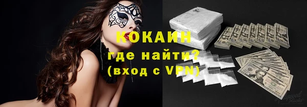 метамфетамин Нея