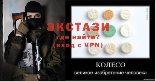 метамфетамин Нея