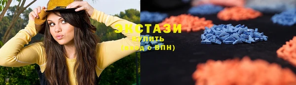 ALPHA PVP Абаза