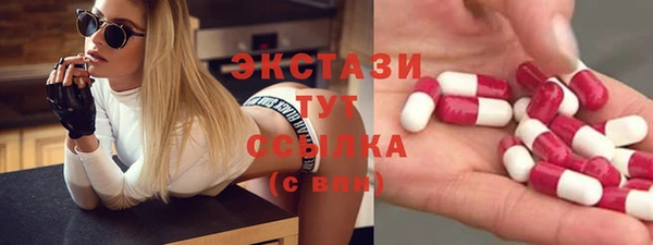 ECSTASY Нефтегорск