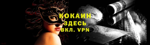 ECSTASY Нефтегорск
