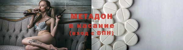 ECSTASY Нефтегорск
