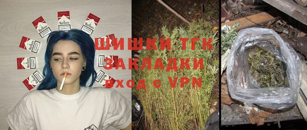 метамфетамин Нея
