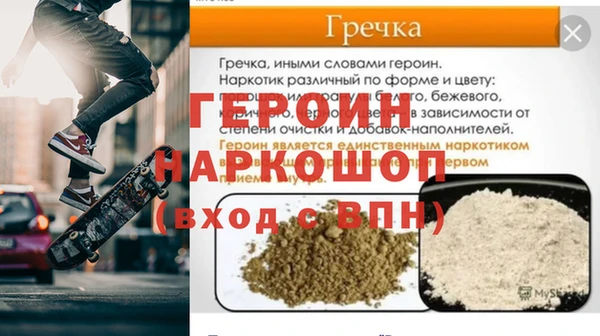прущая мука Нефтекумск
