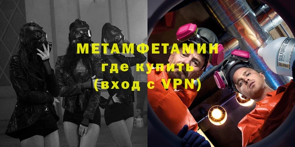 ECSTASY Нефтегорск