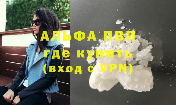 прущая мука Нефтекумск