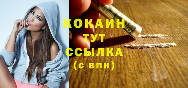 прущая мука Нефтекумск