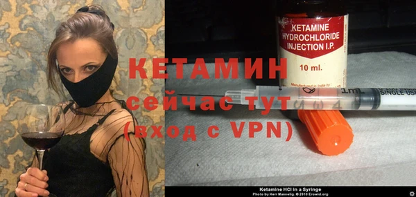 метамфетамин Нея