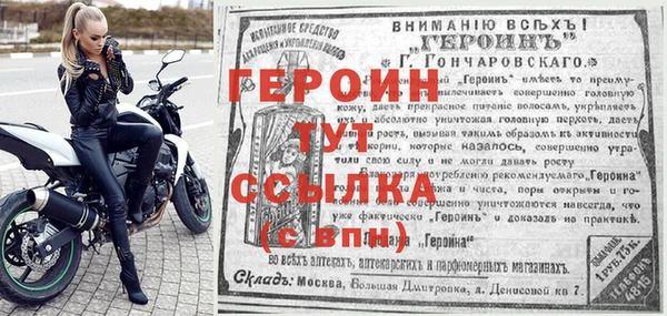 прущая мука Нефтекумск