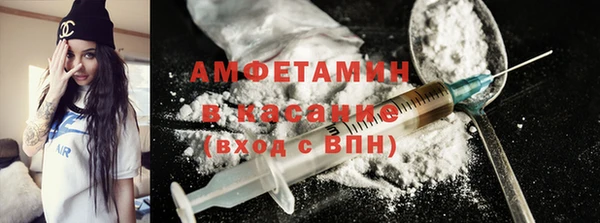 ECSTASY Нефтегорск