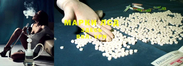 ECSTASY Нефтегорск