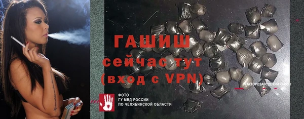 метамфетамин Нея