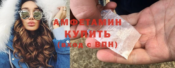 прущая мука Нефтекумск