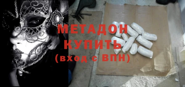ECSTASY Нефтегорск