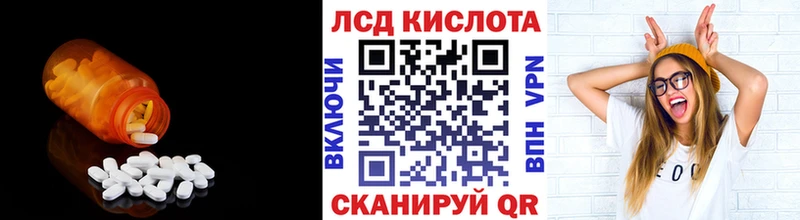 Лсд 25 экстази ecstasy  где купить наркоту  блэк спрут ссылка  Новоульяновск 