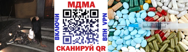 где найти наркотики  Новоульяновск  МДМА кристаллы 