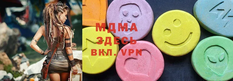 хочу наркоту  Новоульяновск  MDMA VHQ 