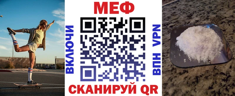 Мефедрон VHQ  Новоульяновск 