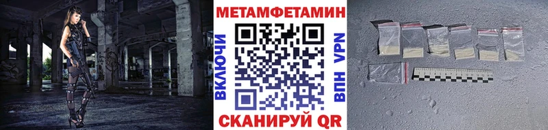 наркошоп  Новоульяновск  МЕТАМФЕТАМИН витя 