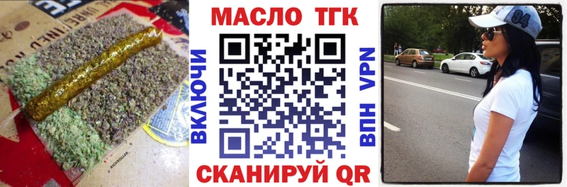 маркетплейс телеграм Новоульяновск ТГК Wax